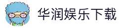 APP下载中心